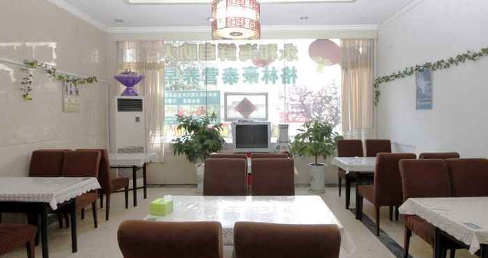 Restaurant Greentree Inn Rizhao Bus Terminal Station Business