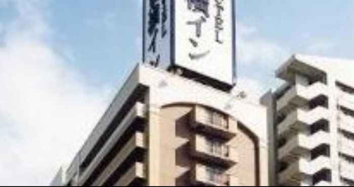 Luar Bangunan Toyoko Inn Fukushima-eki Higashi-guchi No.1