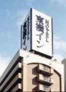 EXTERIOR_BUILDING Toyoko Inn Fukushima-eki Higashi-guchi No.1