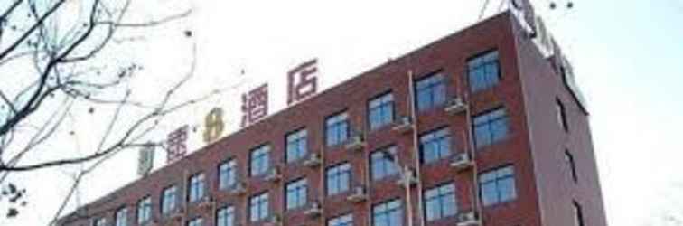 Lainnya Super 8 Hotel Zhengzhou High-tech Zone Zhengzhou U