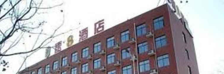 Others Super 8 Hotel Zhengzhou High-tech Zone Zhengzhou U