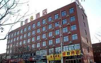 Lainnya Super 8 Hotel Zhengzhou High-tech Zone Zhengzhou U