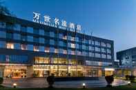 Luar Bangunan Hotel Maxmelim Beijing