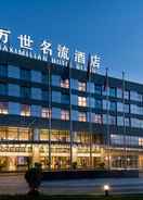 EXTERIOR_BUILDING Hotel Maxmelim Beijing