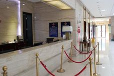 大廳 Fu Hao Hotel Beijing