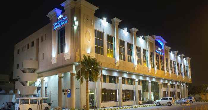 Others Howard Johnson by Wyndham Dammam