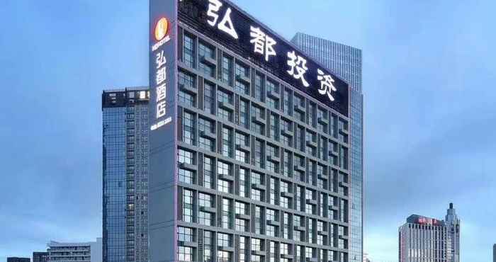 ภายนอกอาคาร Hongdu Hotel Shenzhen