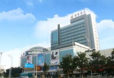 外観 6 Changsha Mellow Orange Hotel