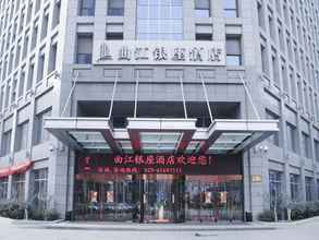 Bên ngoài 4 Xian Qujiang Yinzuo Hotel