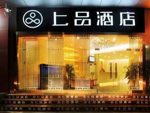 Bangunan 4 Shang Pin Hotel Shenzhen Futian Exhibition Branch