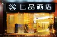 Exterior Shang Pin Hotel Shenzhen Futian Exhibition Branch
