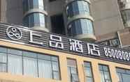 Exterior 6 Shang Pin Hotel Shenzhen Futian Exhibition Branch