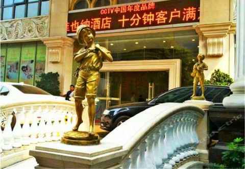 Exterior Shenzhen Vienna International Hotel(Xinzhou br)