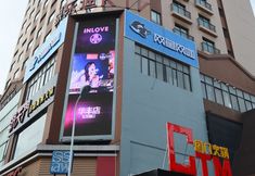 外部的 4 NARADA BOUTIQUE HOTEL YIWU CHOUZHOU