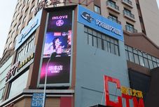 外部的 NARADA BOUTIQUE HOTEL YIWU CHOUZHOU