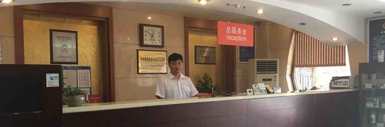 Lobi Golden Inns BJ North Station Jiaotong University