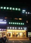 EXTERIOR_BUILDING GreenTree Inn Beijing Shunyi Fengbo Metro Station