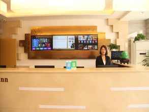 Sảnh chờ 4 GreenTree Inn Beijing Shunyi Fengbo Metro Station