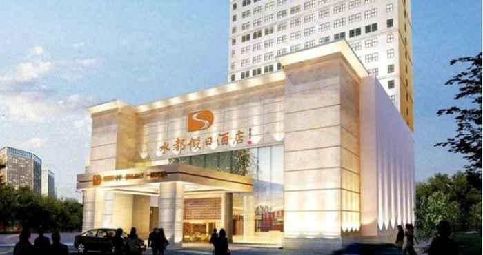 Exterior Shenzhen Shuidu Holiday Hotel, North Railway Stati