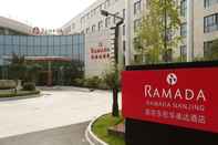 ภายนอกอาคาร Ramada by Wyndham Nanjing