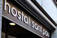 ภายนอกอาคาร Hostal Sant Pau