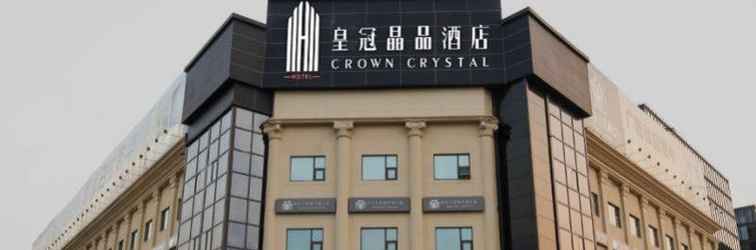 Others Shanghai Crown Crystal Hotel