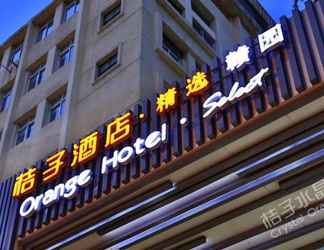 Lainnya 2 Orange Hotel Jing An