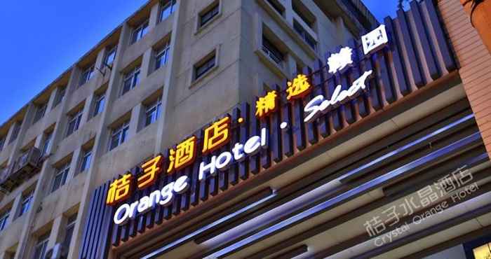 Lainnya Orange Hotel Jing An