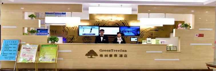 Sảnh chờ GreenTree Inn TianJin DaBeiYuan Business Hotel