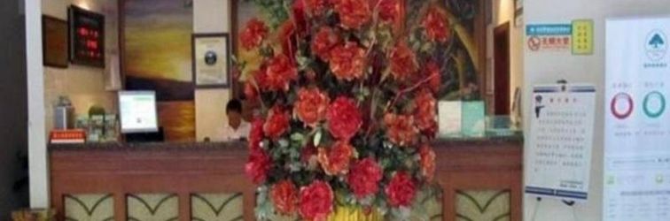 로비 GreenTree Inn SuZhou GuanQian Street YinGuo