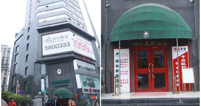 Exterior GreenTree Inn GuiZhou GuiYang PenShuiChi Business