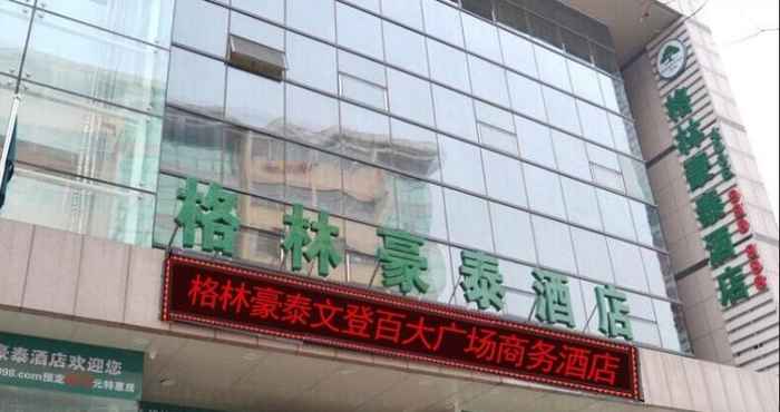 Lainnya GreenTree Inn Shandong Weihai Wendeng Baida Square