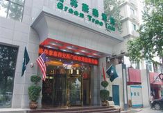 外観 3 GreenTree Inn Shanxi Xian West Gate Express Hotel