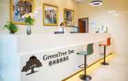 Lobby 4 GreenTree Inn Nantong Haian Mingzhu City Express