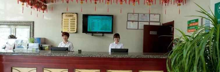 Lobby GreenTree Inn Rizhao Haiqu East Road Hotel