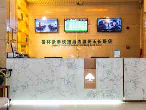 Lobby 4 GreenTree Inn Chuzhou Tianchang Road Express Hotel