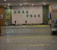 Lobby 6 GreenTree Inn GuangdongYangjiang Xiping Road Bus