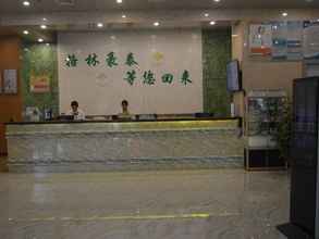 Lobby 4 GreenTree Inn GuangdongYangjiang Xiping Road Bus