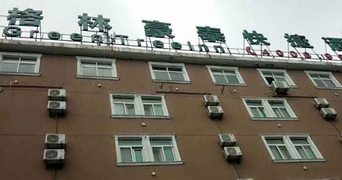 อื่นๆ GreenTree Inn Anhui Huainan Liulizhan Express Hote