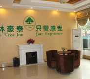 Lobby 3 GreenTree Inn Anhui Huainan Liulizhan Express Hote