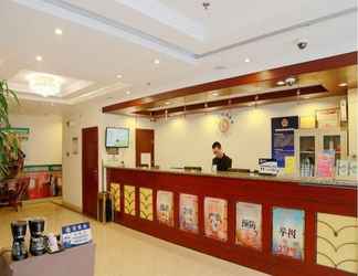 Sảnh chờ 2 GreenTree Inn Beijing Tongzhou Guoyuan XinHualian