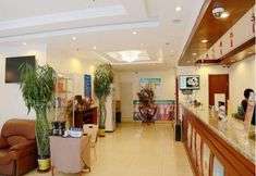 大堂 2 GreenTree Inn Beijing Tongzhou Guoyuan XinHualian