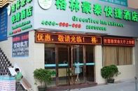 Exterior GreenTree Inn Shenzhen Longguan Rord Tianhong