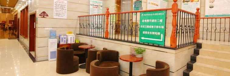 Lobby GreenTree Inn Suzhou Xinghu Street Business Hotel