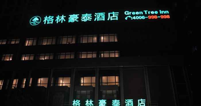 Khác GreenTree QinHuang Island Railway Station Business