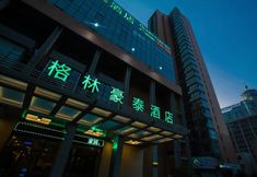 Exterior 6 GreenTree QinHuang Island Railway Station Business