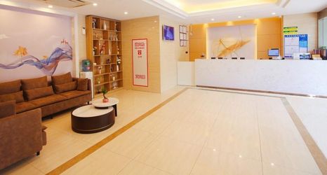 大堂 2 GreenTree Inn Industrial Park QingJian Lake