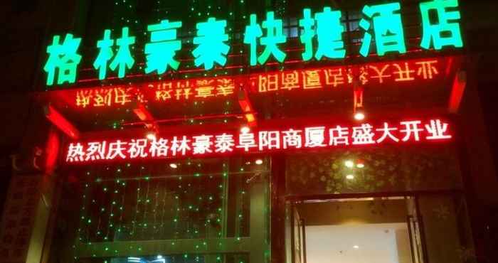 Lainnya GreenTree Inn FuYang Commercial Building Express H