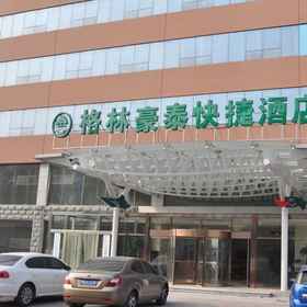 GreenTree Inn Lighting City Express Hotel 1, 酒店 凌宾路