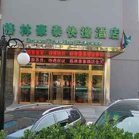Greentree Sunshine 100 Express Hotel 1, Daxuecheng 호텔